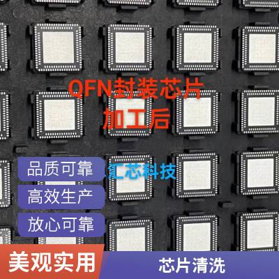 PCB定制 批量电子线路板焊接 SMT贴片加工 品质*** 欢迎来电-卓汇芯客家话