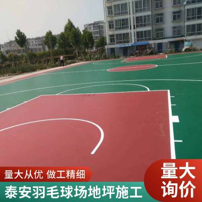 财通 球场地坪漆 网球场地坪 支持制定施工方案 整体效果好 上门服务