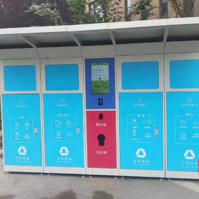 提供2019年智能垃圾分类果皮箱