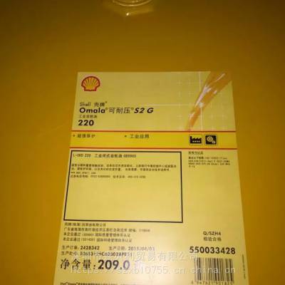 ӦƿѹS2 G 220 CKDҵ,Shell Omala S2 G 320ҵ
