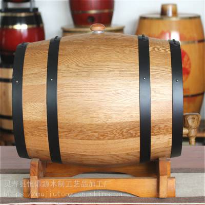 橡木桶 实木酒桶 木制酒桶 无内胆烘烤工艺葡萄酒发酵桶白兰地陈酿橡木桶