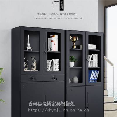 香河悦博办公家具厂家直销办公室纯黑色文件柜纯白色铁皮柜矮柜档案铁柜资料凭证柜储物柜子