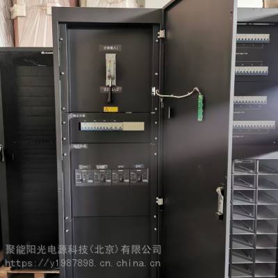 江苏台达中达电通DPS6000-48/100(6000A以下)室内高频电源柜