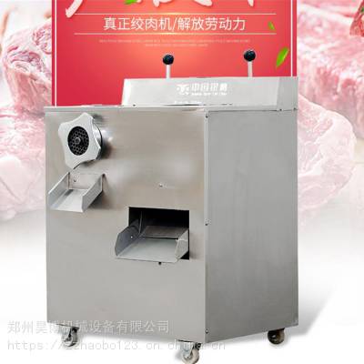 青岛银鹰QJR-400大功率商用绞肉切肉机专卖店