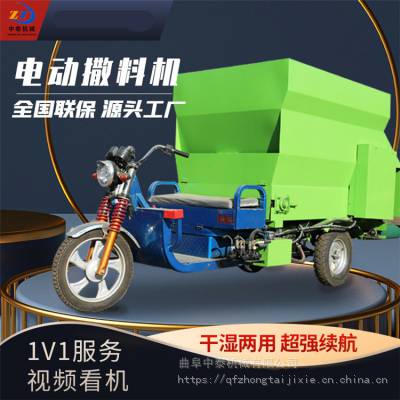 奶牛舍内双侧添草车 自走式三轮饲料撒料车 带蛟龙电动喂料车