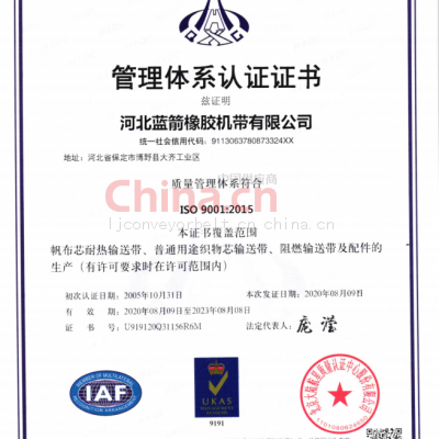 ISO9001