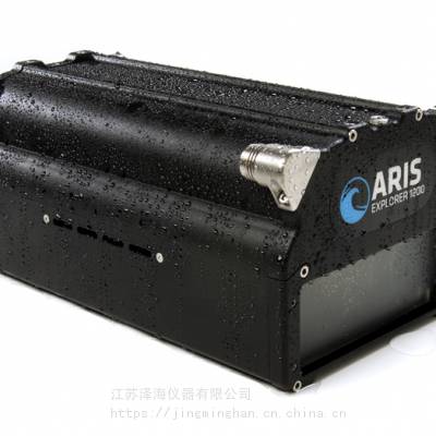 ARIS Explorer 1200 渔业/海洋生物学 高清多波束图像声呐