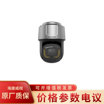 IDS-2DF9C435MHS-DFW/SP(T5)40035ڹˢ