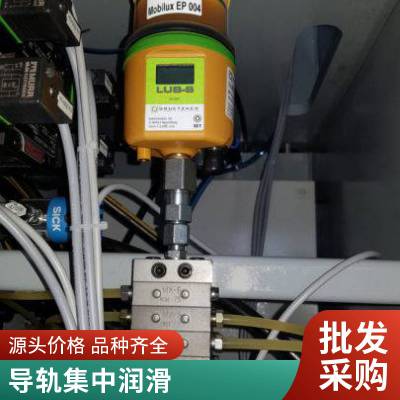 精密型 数控车床 电动泵自动润滑 德国LUBRICUS