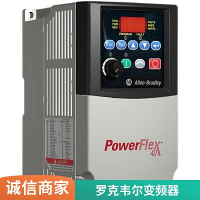 22F-D4P2N103 PowerFlex 4M罗克韦尔交流变频器1.5kW（2HP）