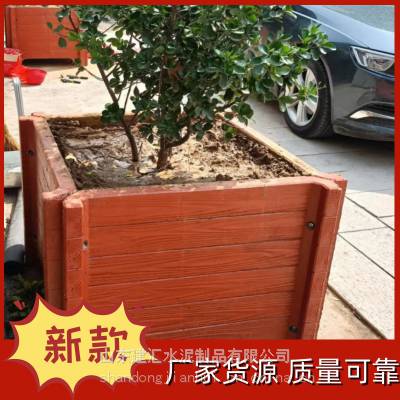 建汇 水泥仿木花箱 方形组合式混凝土花池 预制成品花草种植箱