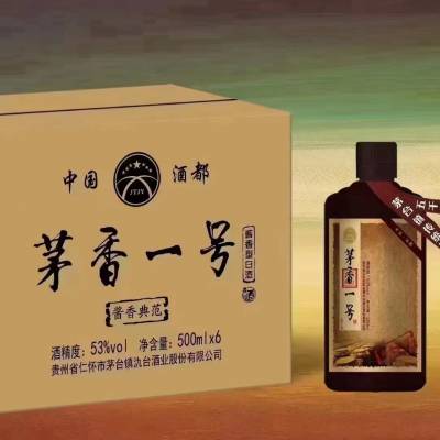 茅台散装酒 酱香型白酒1箱6瓶 500 ml 送礼 收藏 商务宴请