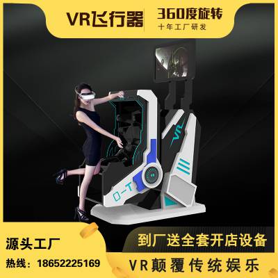 vrϷVRƽ̨̳Ͷ