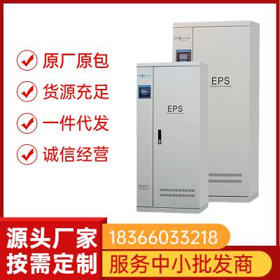 EPSӦԴDW-S-18.5KWˮõ