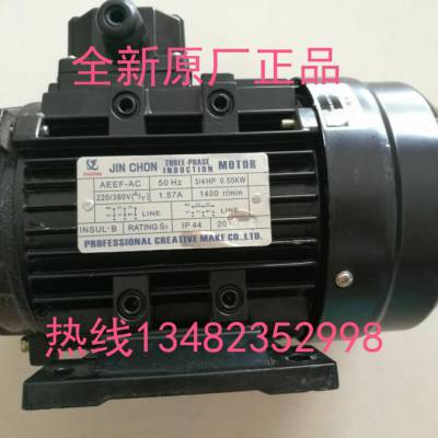 原装JIN CHON油泵电机马达TMREE-PHASE INDUCTION MOTOR 液压电机