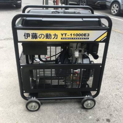 日本进口10KW小型移动式柴油发电机