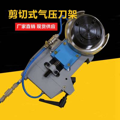 气动分切刀架 熔喷布气压分切刀座 气压分切圆刀片