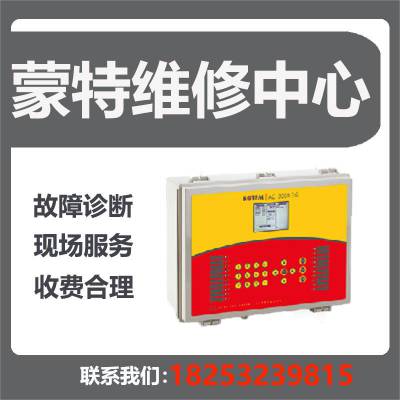 AC2000PLUS维修/AC2000+/ROTEM控制器/环控器/温控器/蒙特维修中心