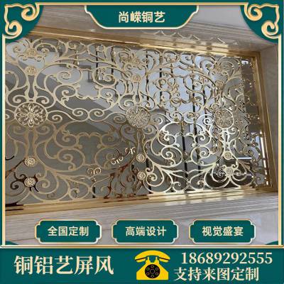孝 感 新中式铜艺屏风装修搭配 让你的家居融入古色古香