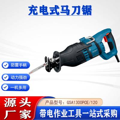 家用小型大功率充电式马刀锯 GSA1300PCE/120户外手持伐木锂电锯