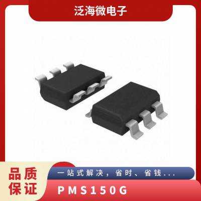 应广一级代理PMS150G程序 SMD 超大规模(10000) 4mm 是 双极型