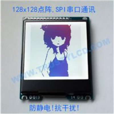 2.4寸128*128点阵SPI串口工业级LCD单色显示屏防静电抗干扰