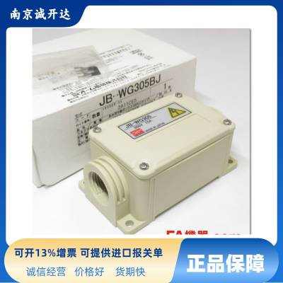 JB-WG305BJ日本欧姆OHM电机接线盒JB-WG307 JB-WG311E