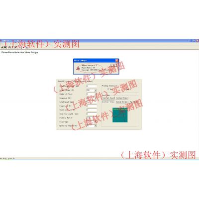 Ansoft RMXPRT V5.0 英文版（电机设计）