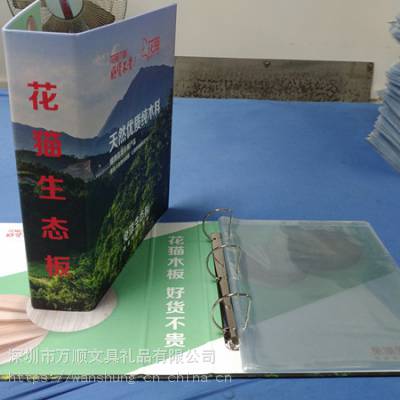 定制对折生态面板色卡 木皮展示样品册 活页木地板样板册 纸壳印刷