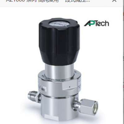 供应 美国 阿博泰 APTech 调压阀 厦门鑫汇创 AP1210S