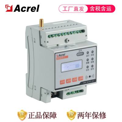 ARCM300-Z-4G(100A)ǻõĿԽӳƽ̨һ廯