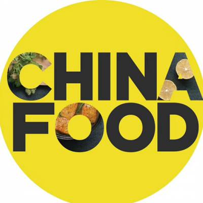 CHINA FOOD 上海国际餐饮美食加盟展