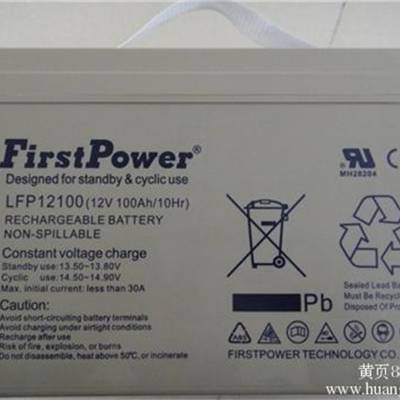 沈阳一电蓄电池LFP12100一电免维护铅酸电池12V100AH直流屏UPS电源电池