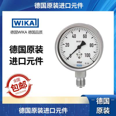 德国WIKA压力表威卡压力表632.50, 633.50膜盒式压力表不锈钢材质过程工业