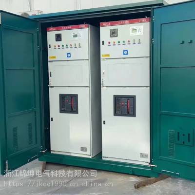 光伏并网柜定制太阳能发电光伏并网柜计量柜配电柜GGD 200KW 300KW 400KW