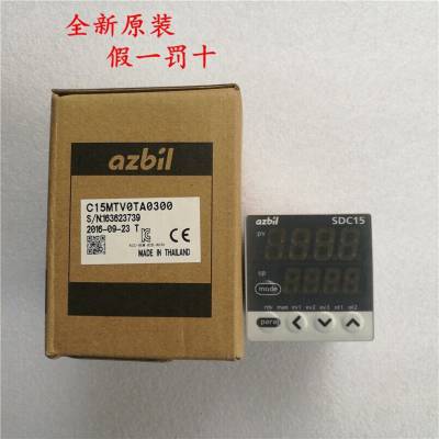 出售日本山武温控器温控表SDC26 C26TC0UA1200 C26TC0UA1000厂家直销