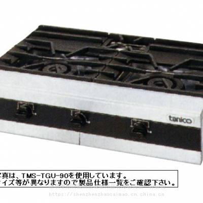ձTANICO ̨ʽȼ TMS-TGU-120 TMS-TGU-4545