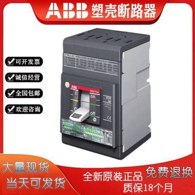 ABB 뿪 XT4N160 TMA 160 4P PHRVR ***