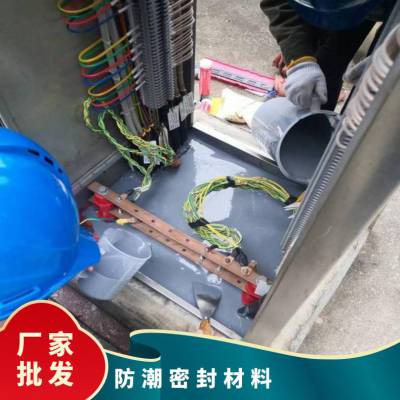 高分子防水自流平封堵组料 型号FG025 液体 塑料桶装 阻燃VO