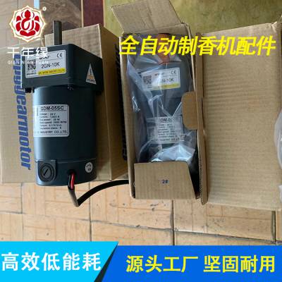 制香机配件 数控加工机械零件 精加工 佛香制香机搅粉刀