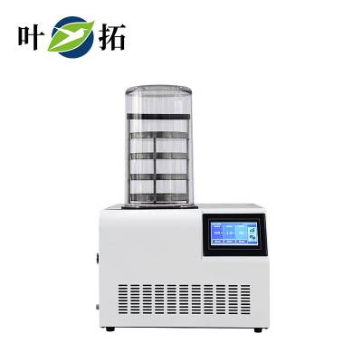 上海叶拓YTLG-10A 台式食品药材实验室真空冷冻干燥机冻干机