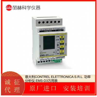 意大利CONTREL ELETTRONICA 功率分析仪 EMS-D3万用表