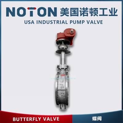 NOTON 进口低温蝶阀 型号 规格 图片 安装 美国进口低温蝶阀品牌
