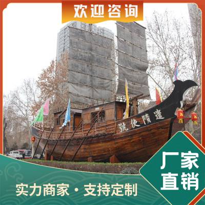 仿明代福船 丝绸之路古帆船 郑和宝船博物馆道具展览船定制