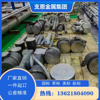 N10001 GH4163 ºϽ