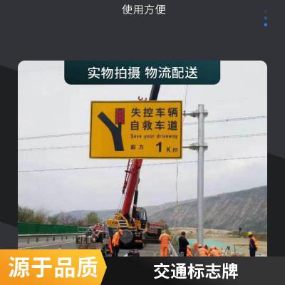 组合式禁令路标牌 圆形限速限重标牌 标志牌生产厂家 公路道路标志杆