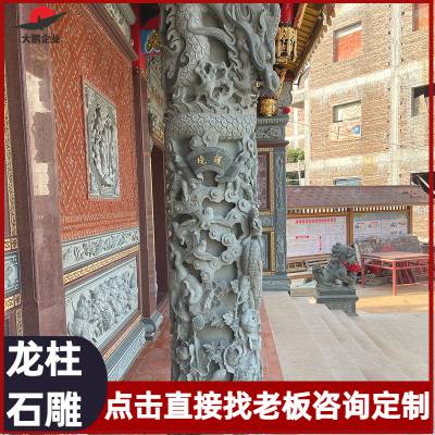 石雕龙柱安装 厂家 供应四院门口 青石大型雕塑 精湛工艺 大鹏石材