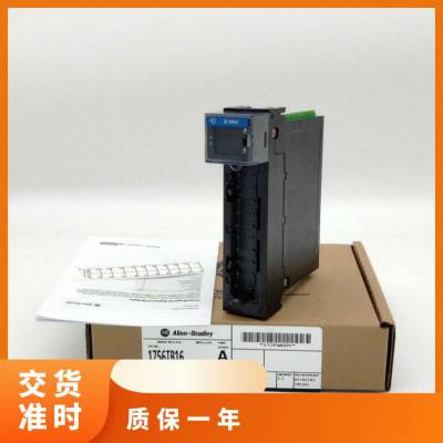 AB 1769-AENTR罗克韦尔PCL控制器系列 电源模块 10HZ 2592151