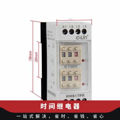 JSS20-48AMS面板式AC220V数显时间继电器两开两闭欣灵正品