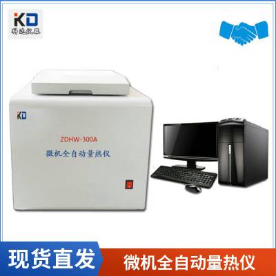 ZDHW-300A ȫԶ΢ ú̿΢ ƴ
